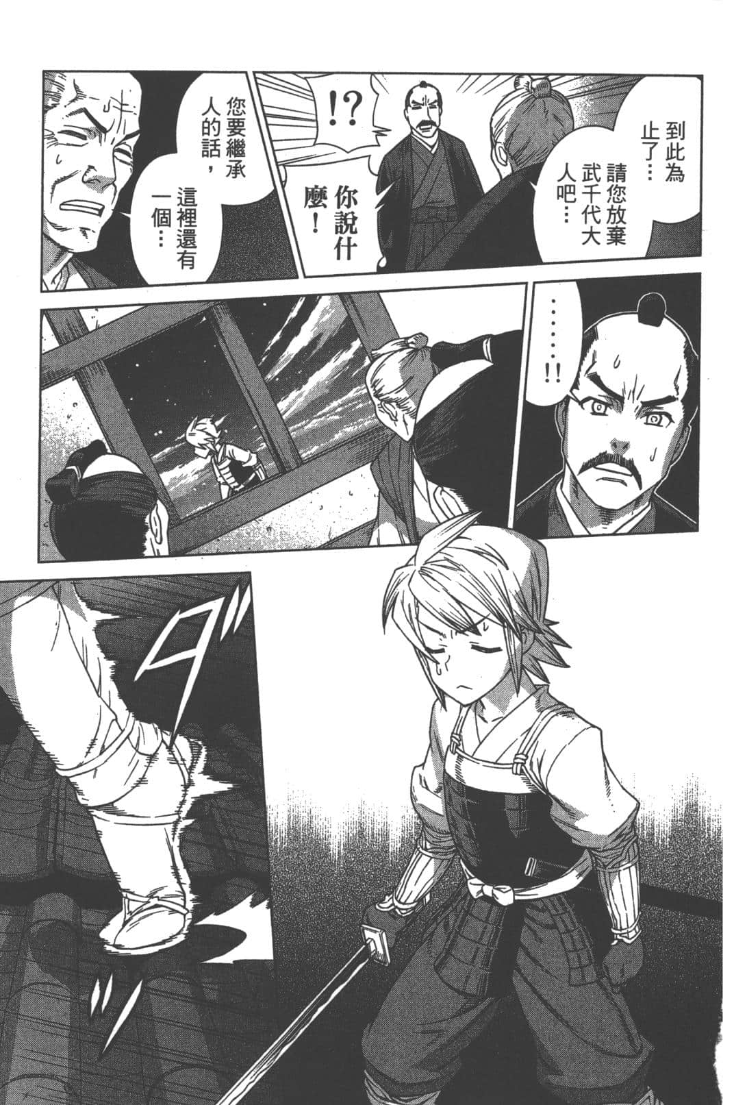 Page 201