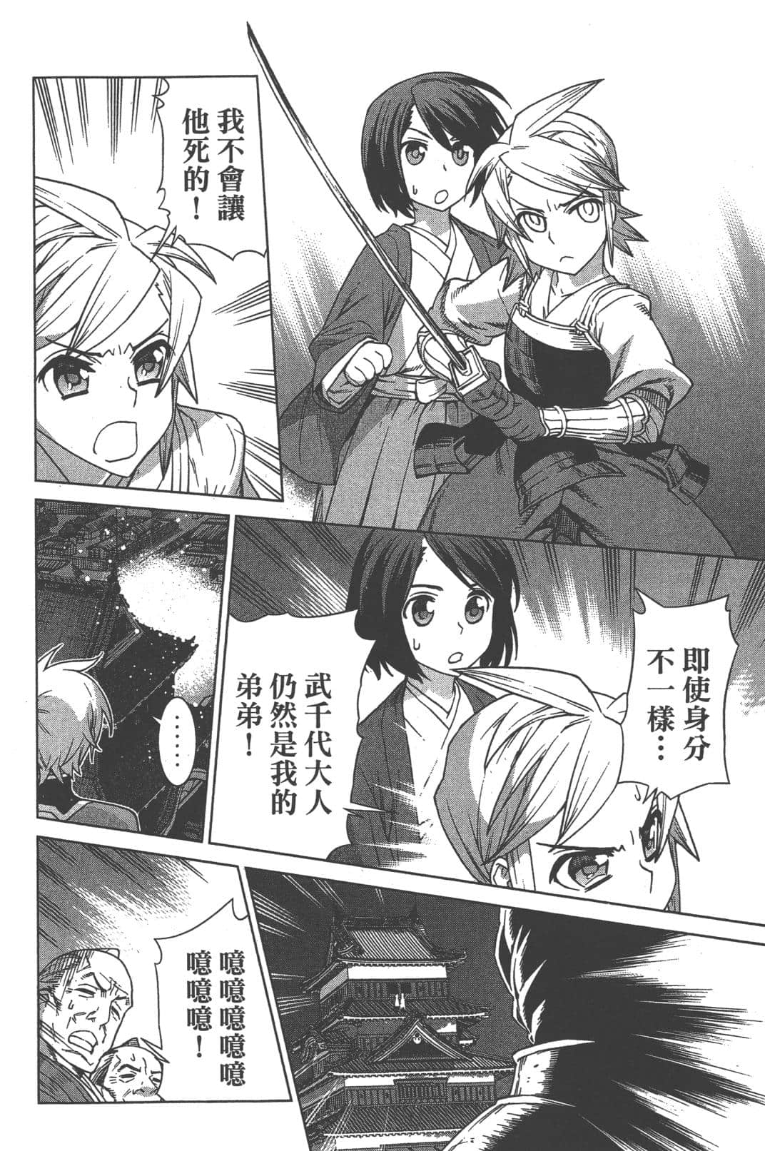 Page 202