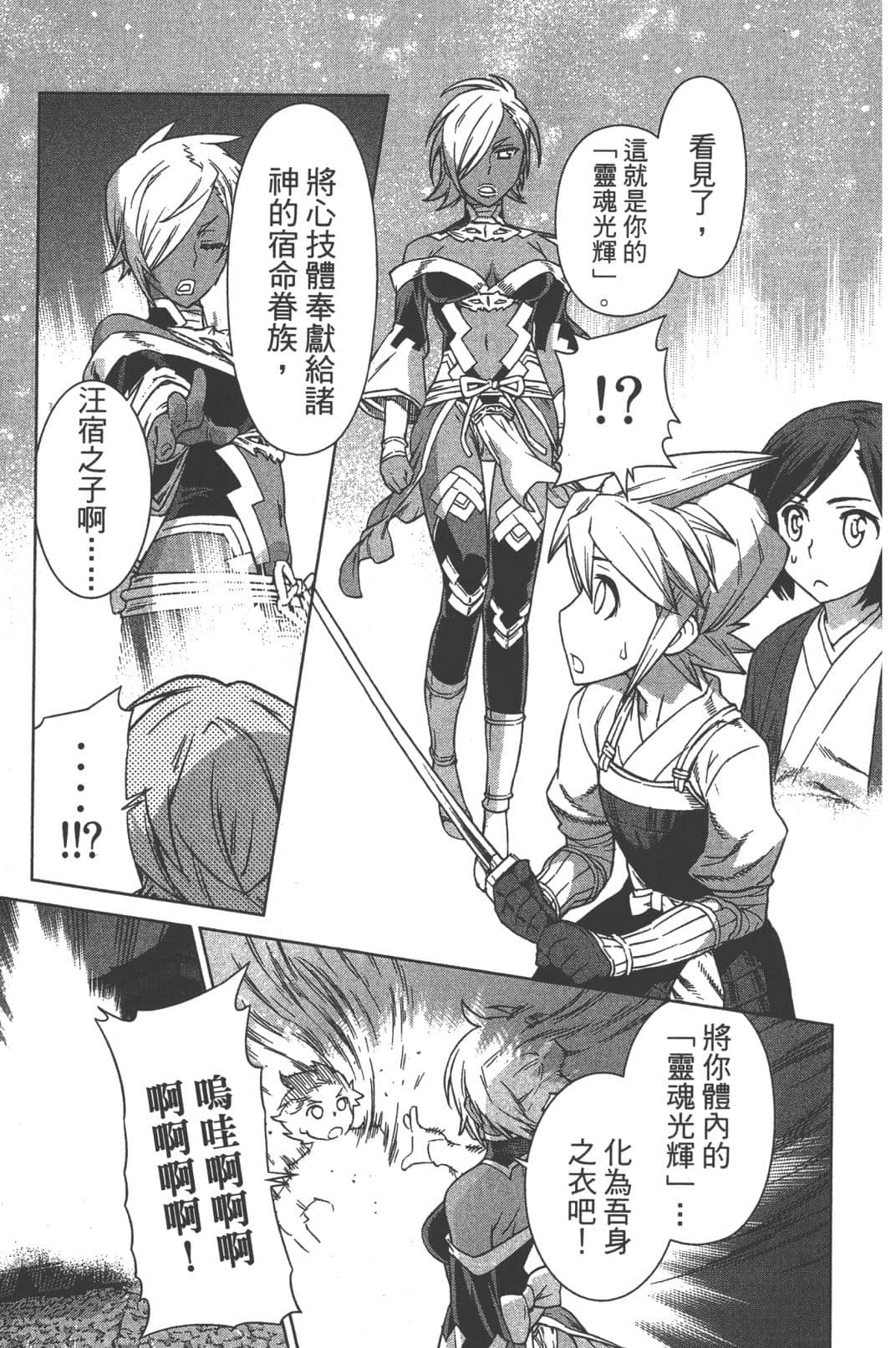 Page 203
