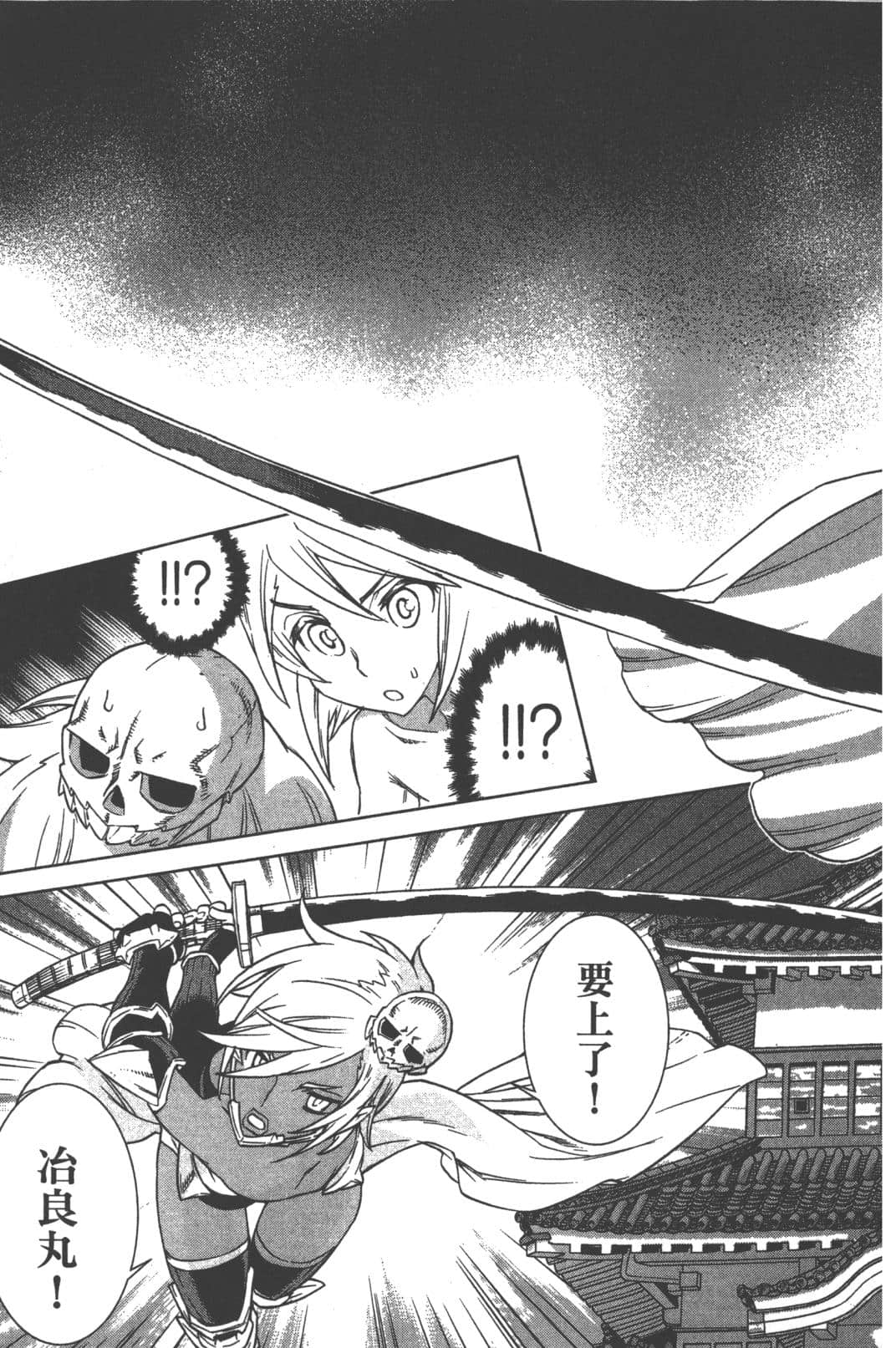 Page 205