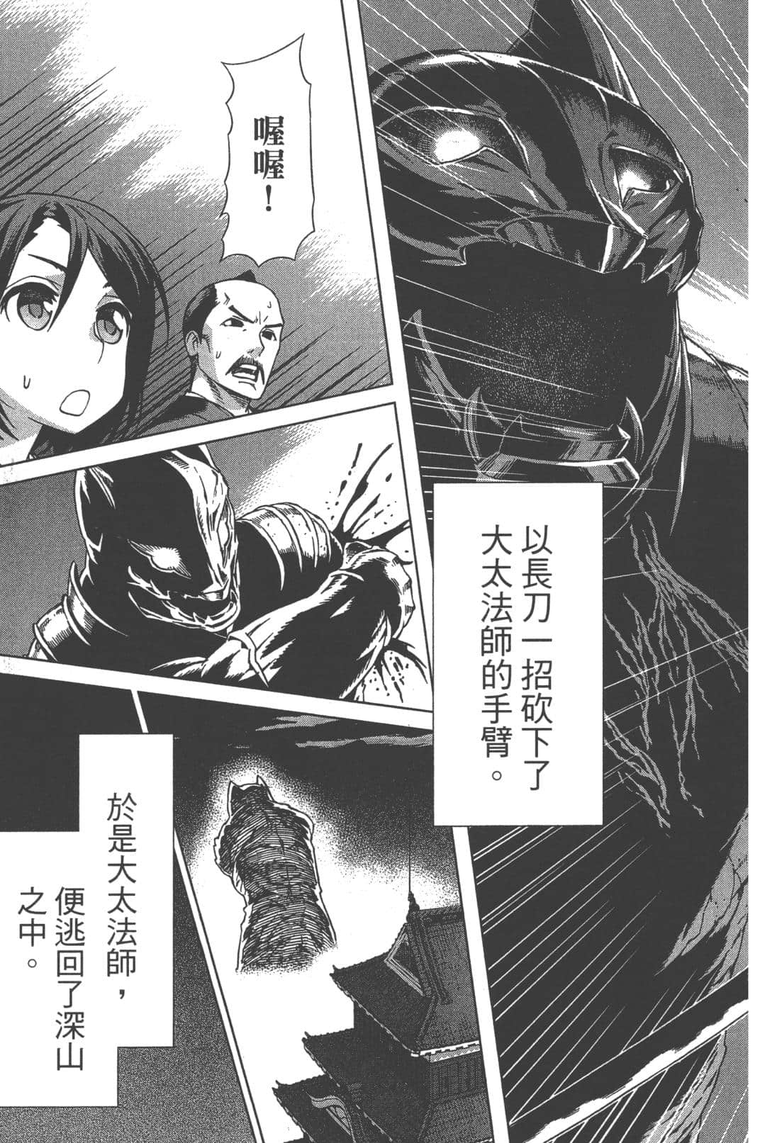 Page 207