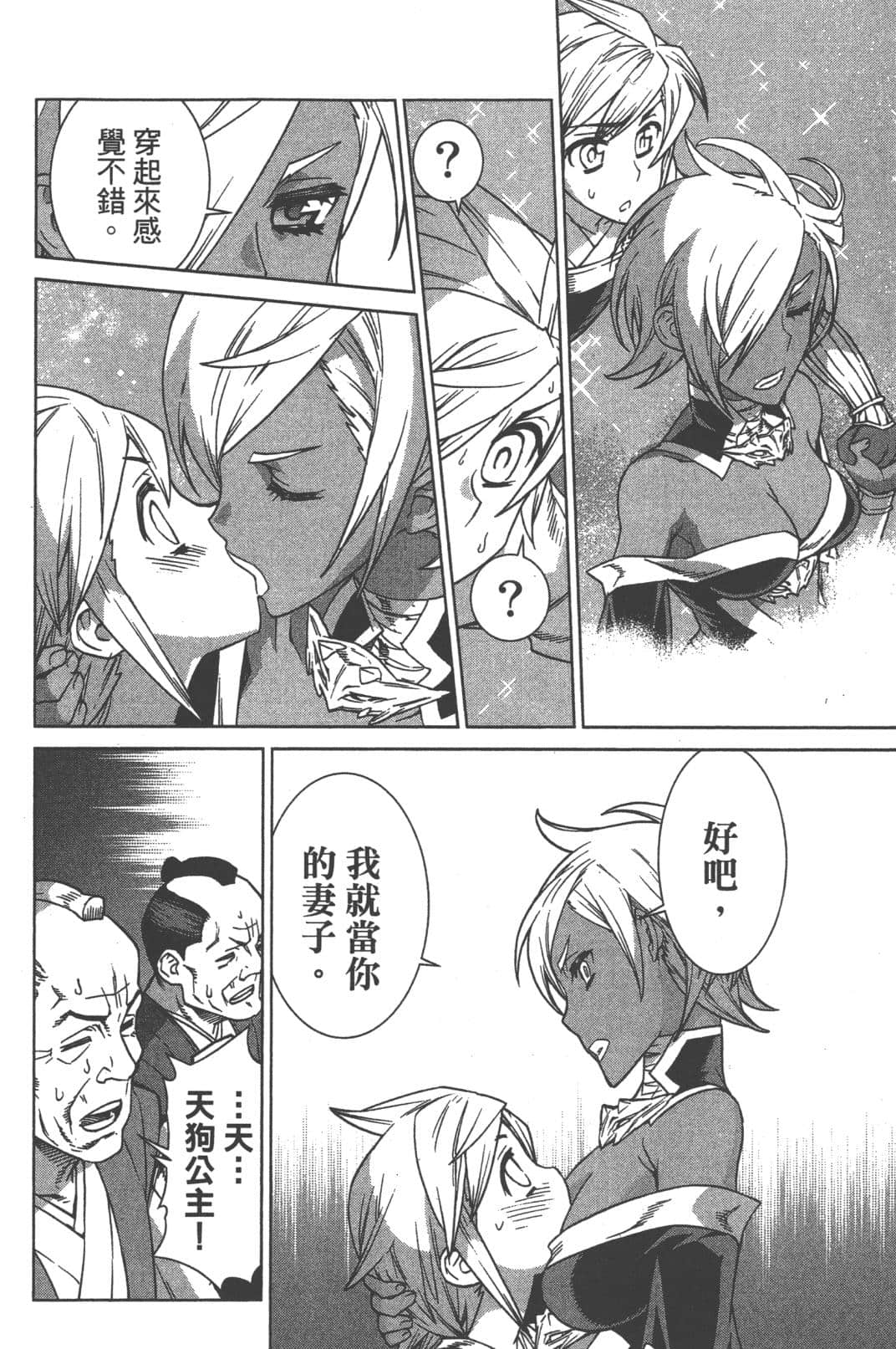 Page 208