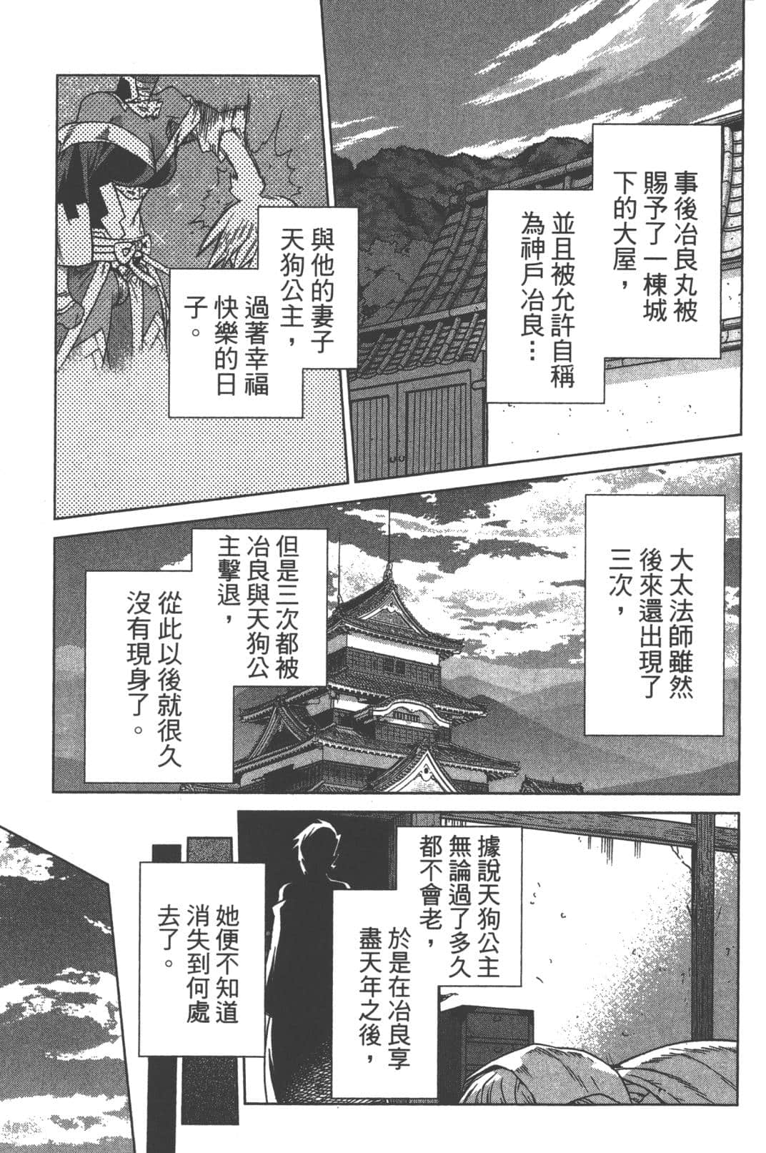 Page 209