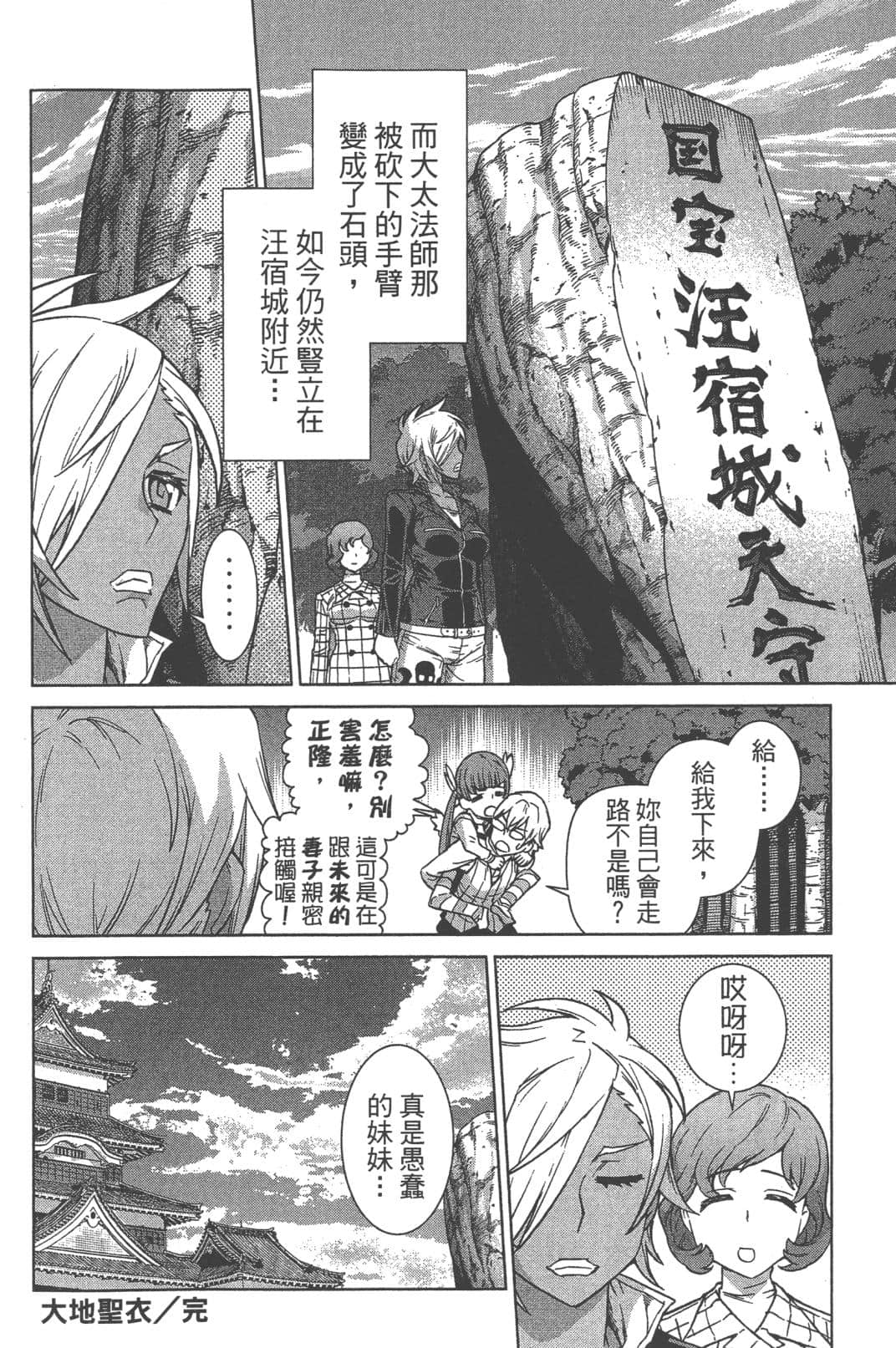 Page 210
