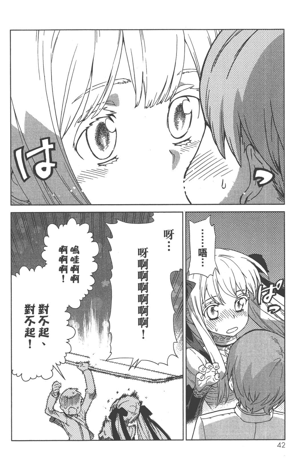 Page 46