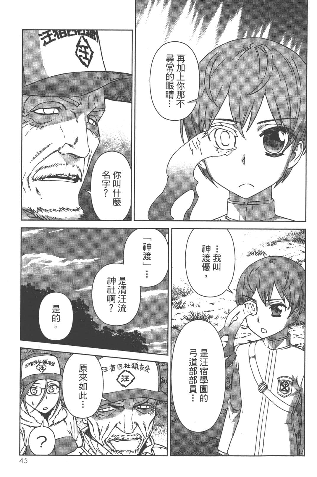 Page 49