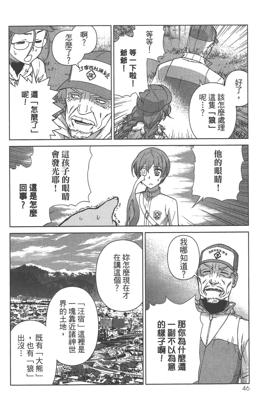 Page 50