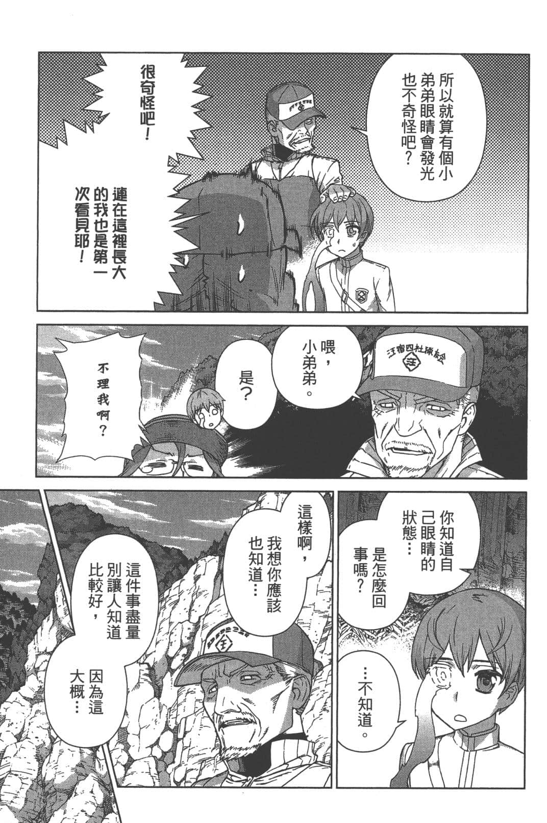 Page 51