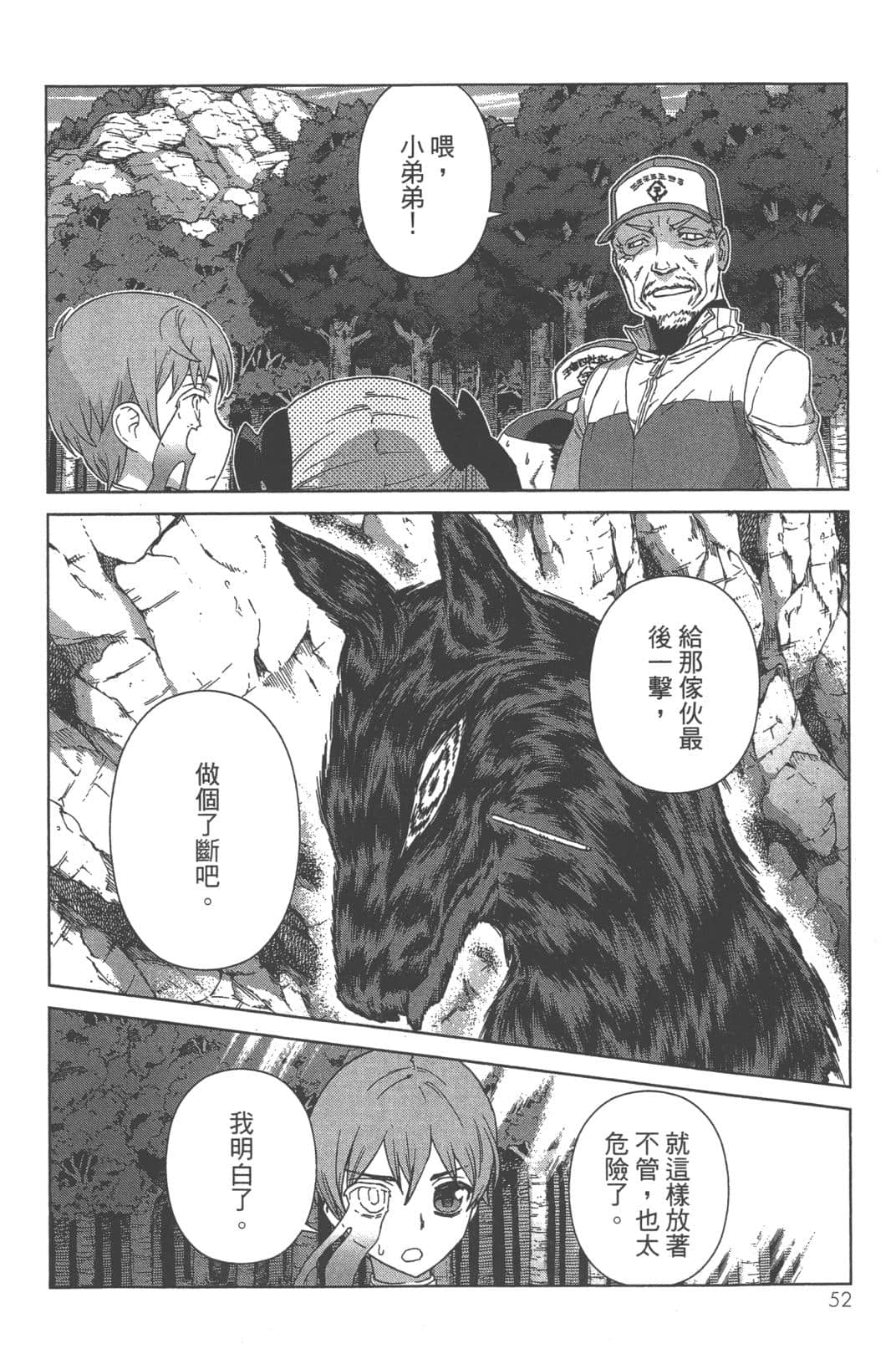Page 56