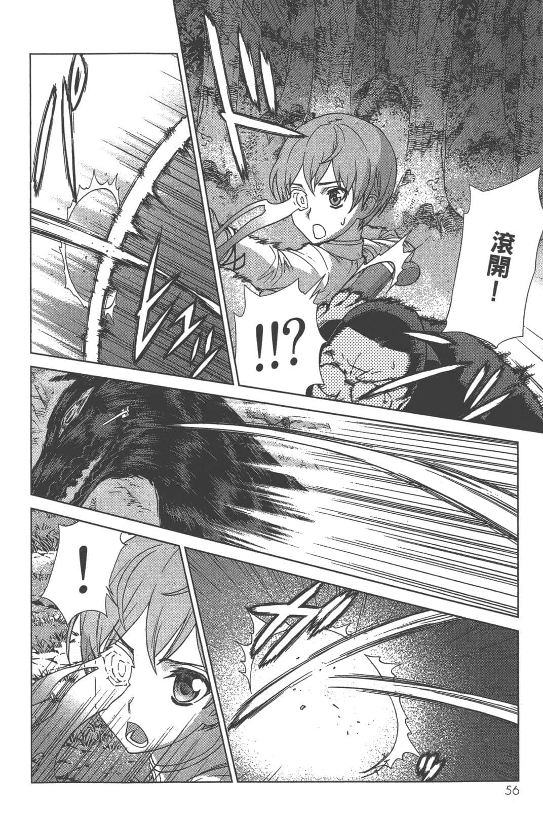 Page 60