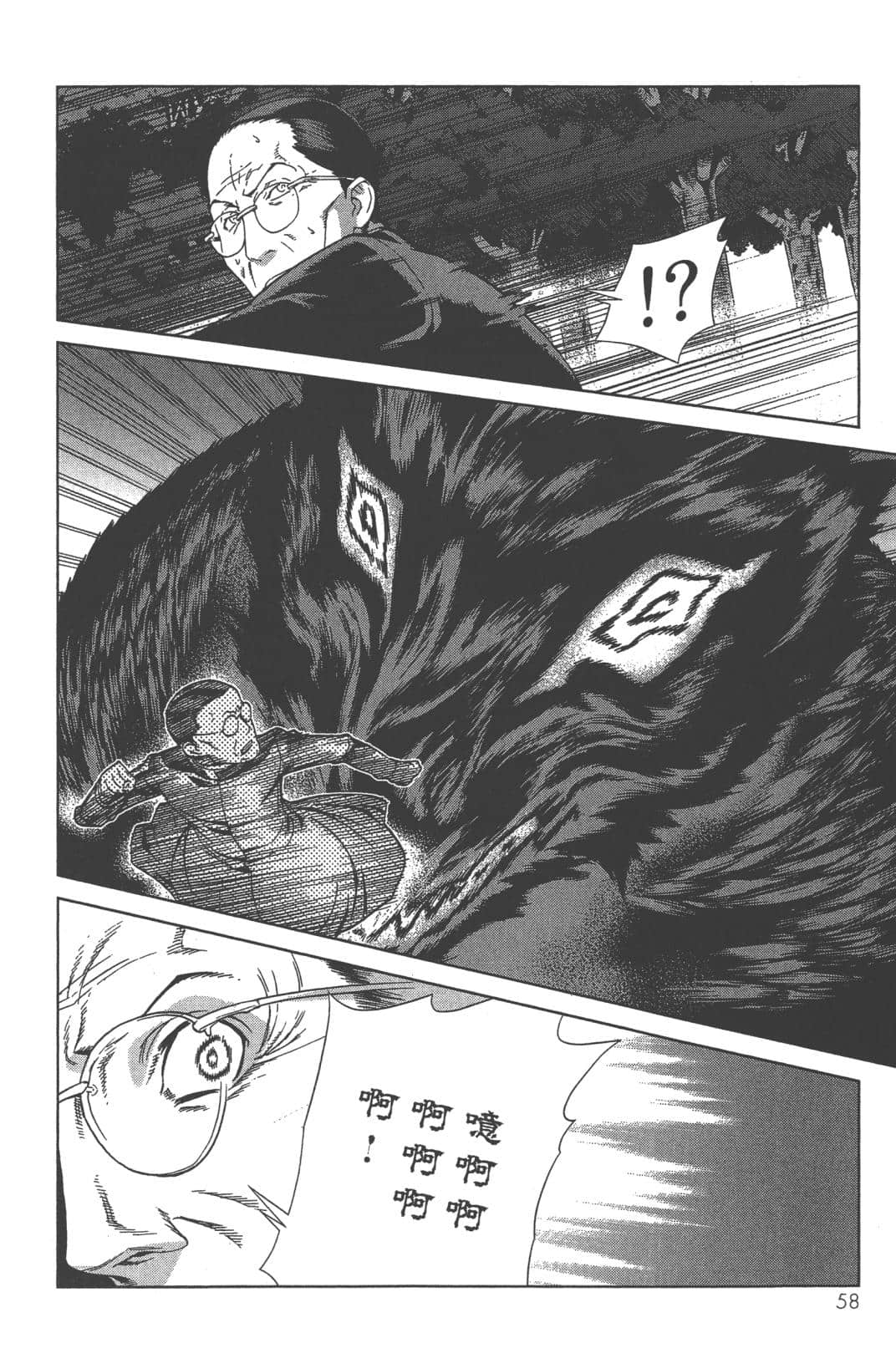 Page 62