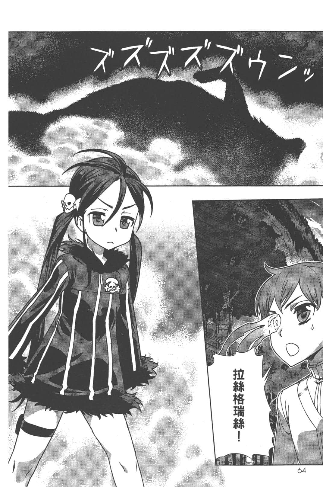 Page 68