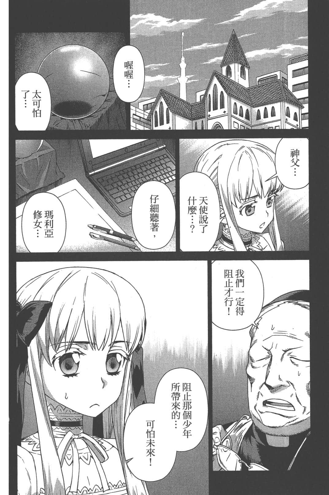 Page 78