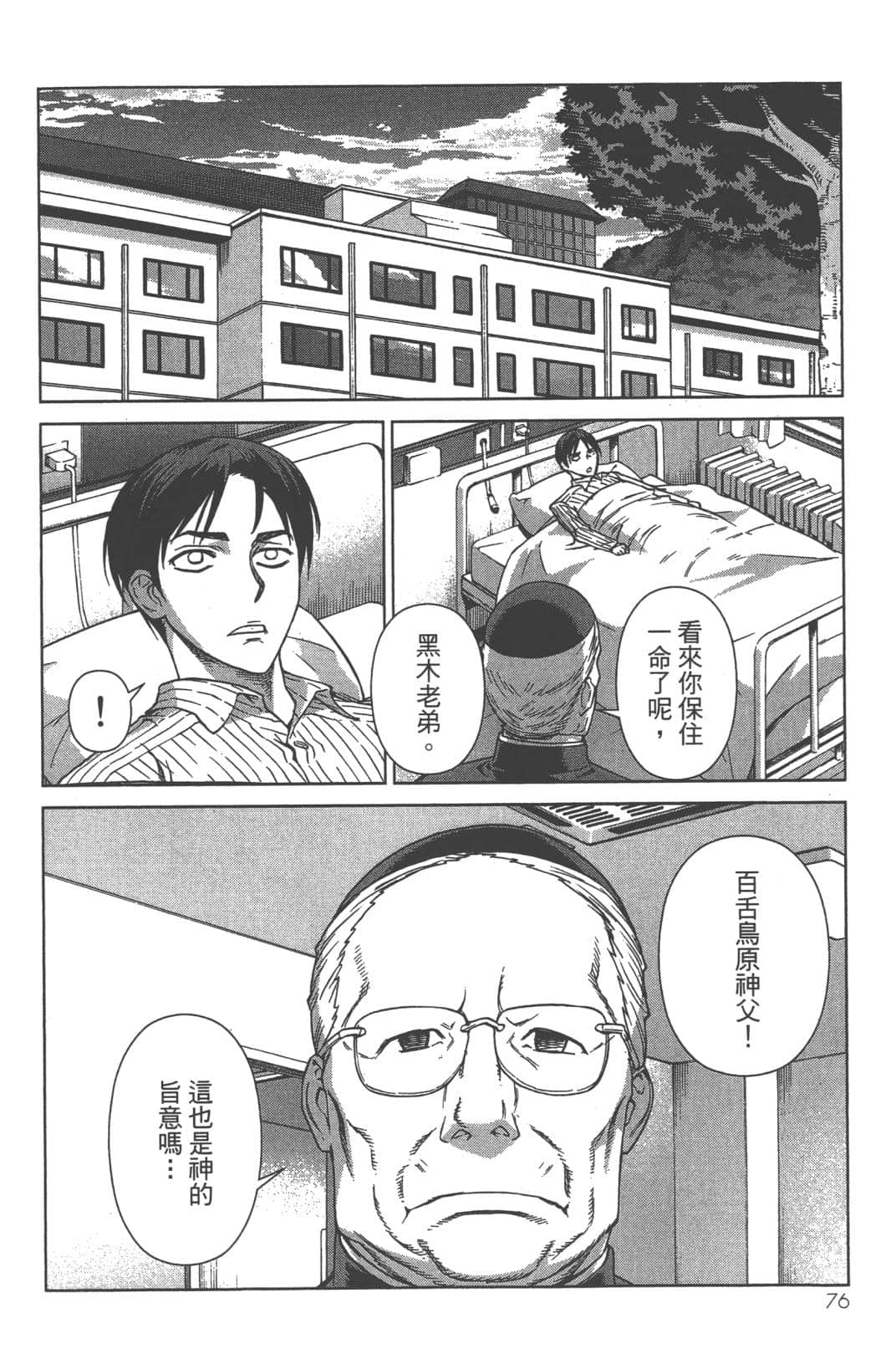 Page 80