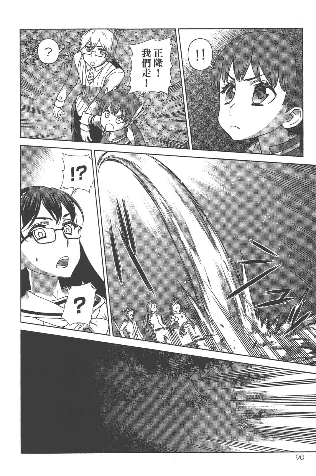 Page 94