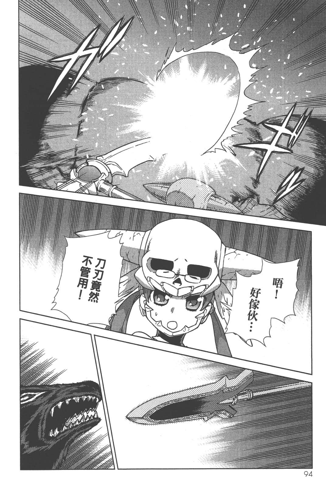 Page 98