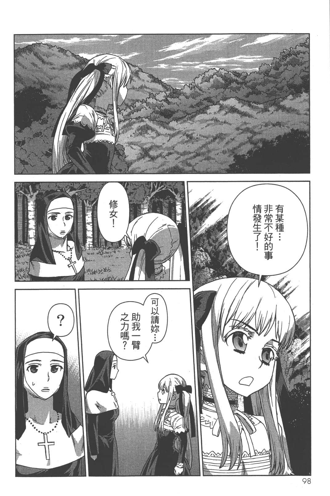 Page 102