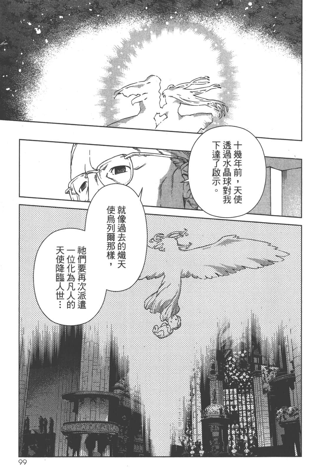 Page 103