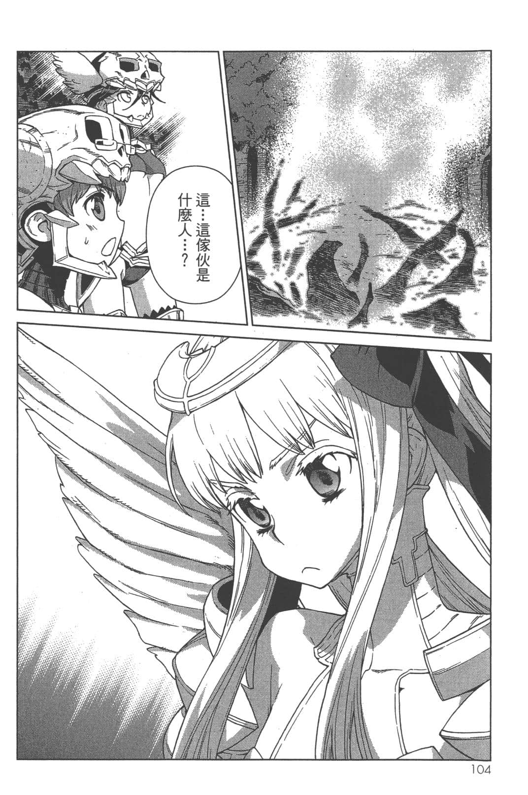 Page 108