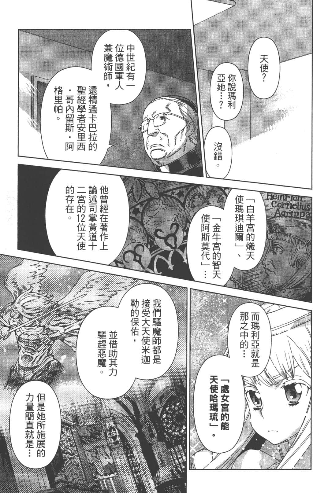 Page 111