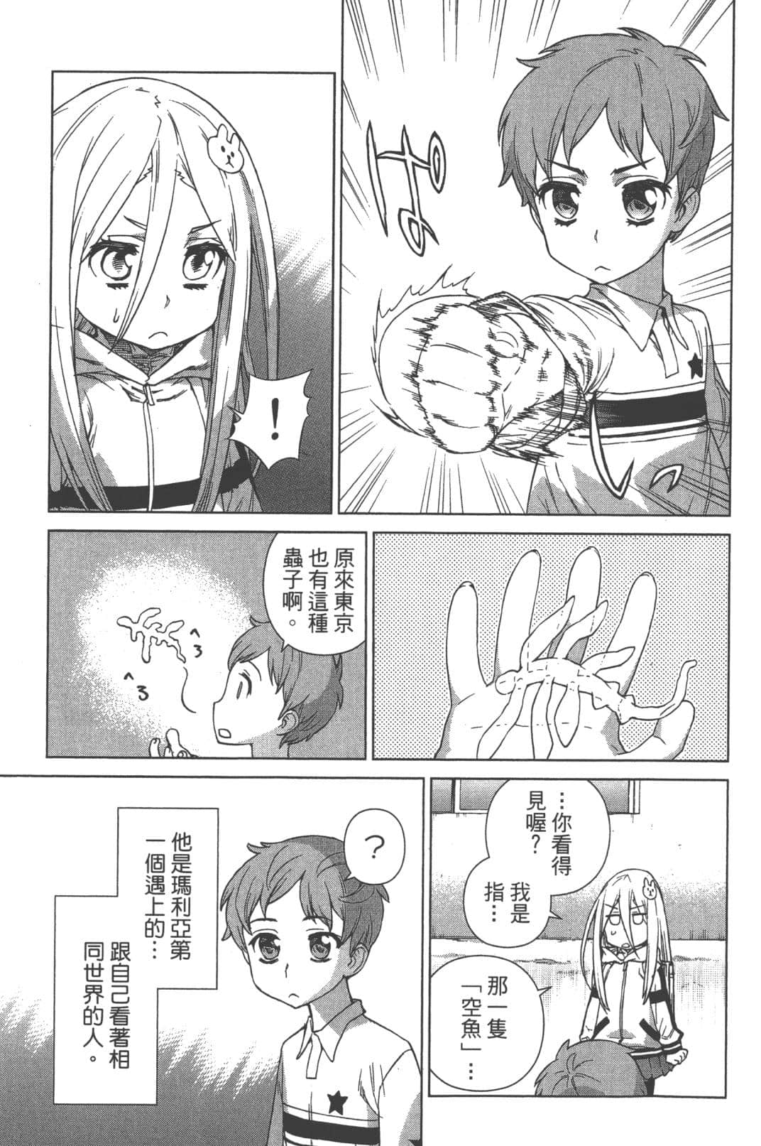 Page 117