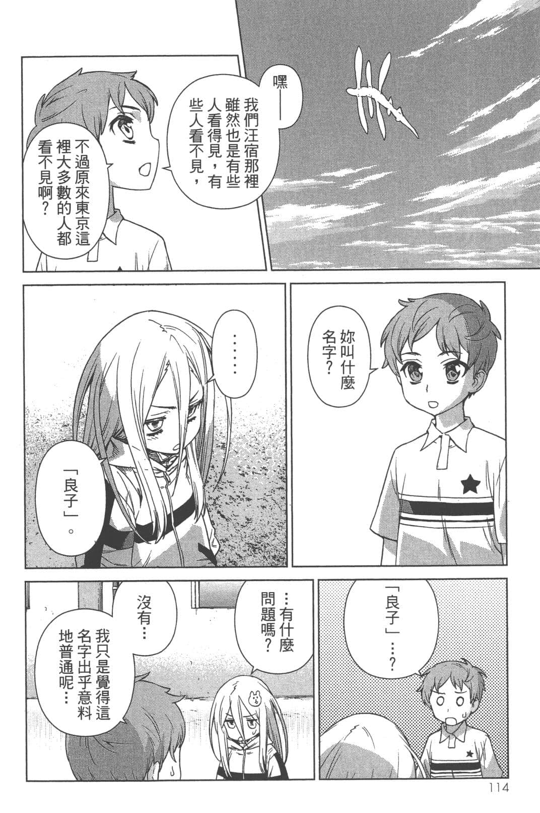 Page 118