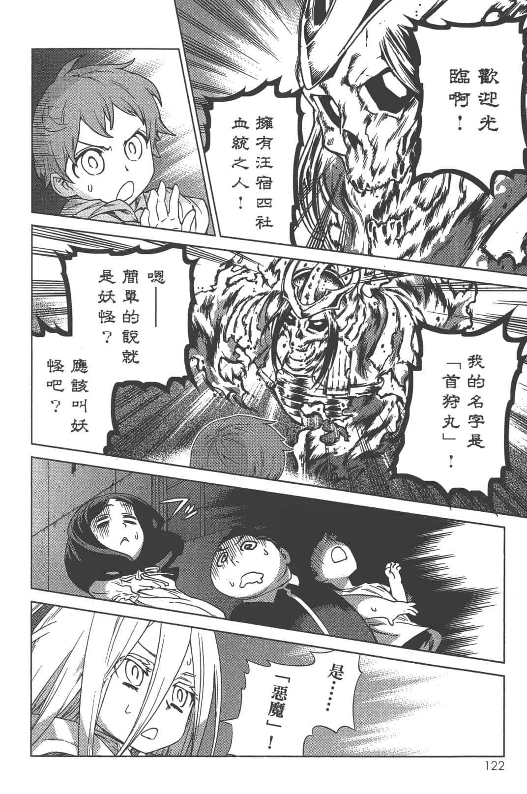 Page 126