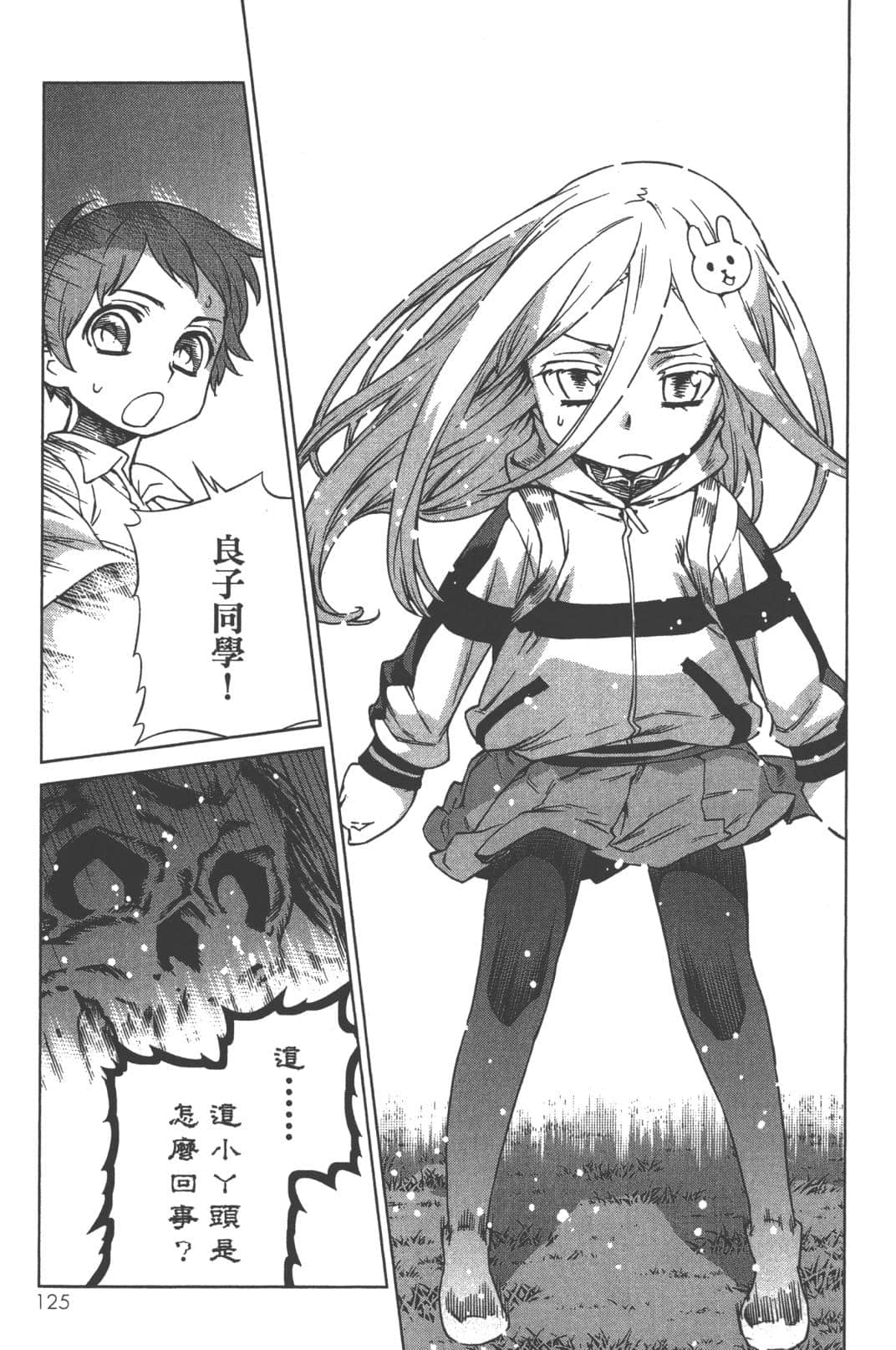 Page 129