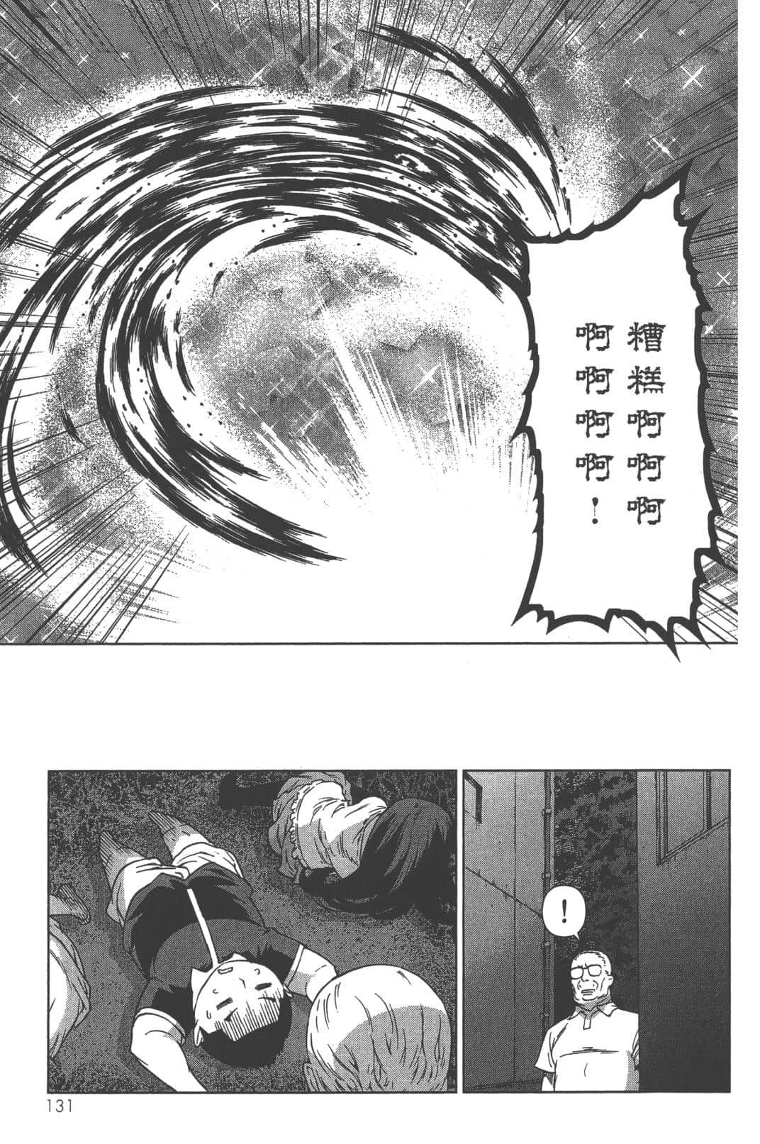 Page 135