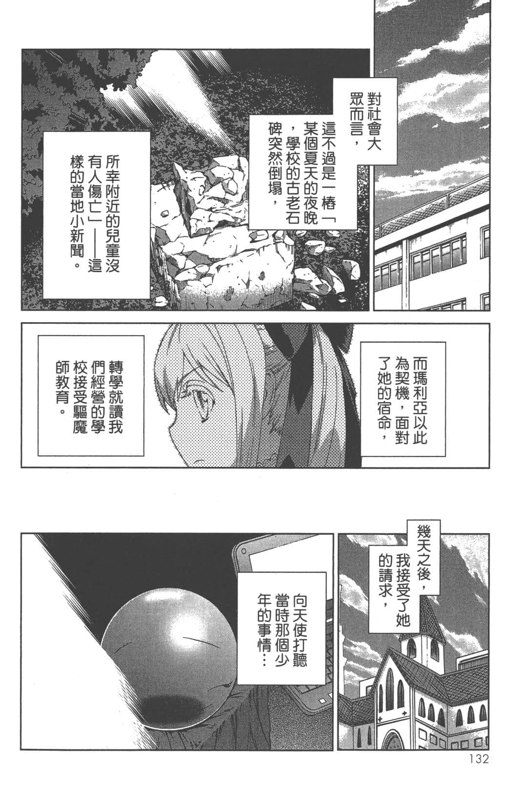 Page 136