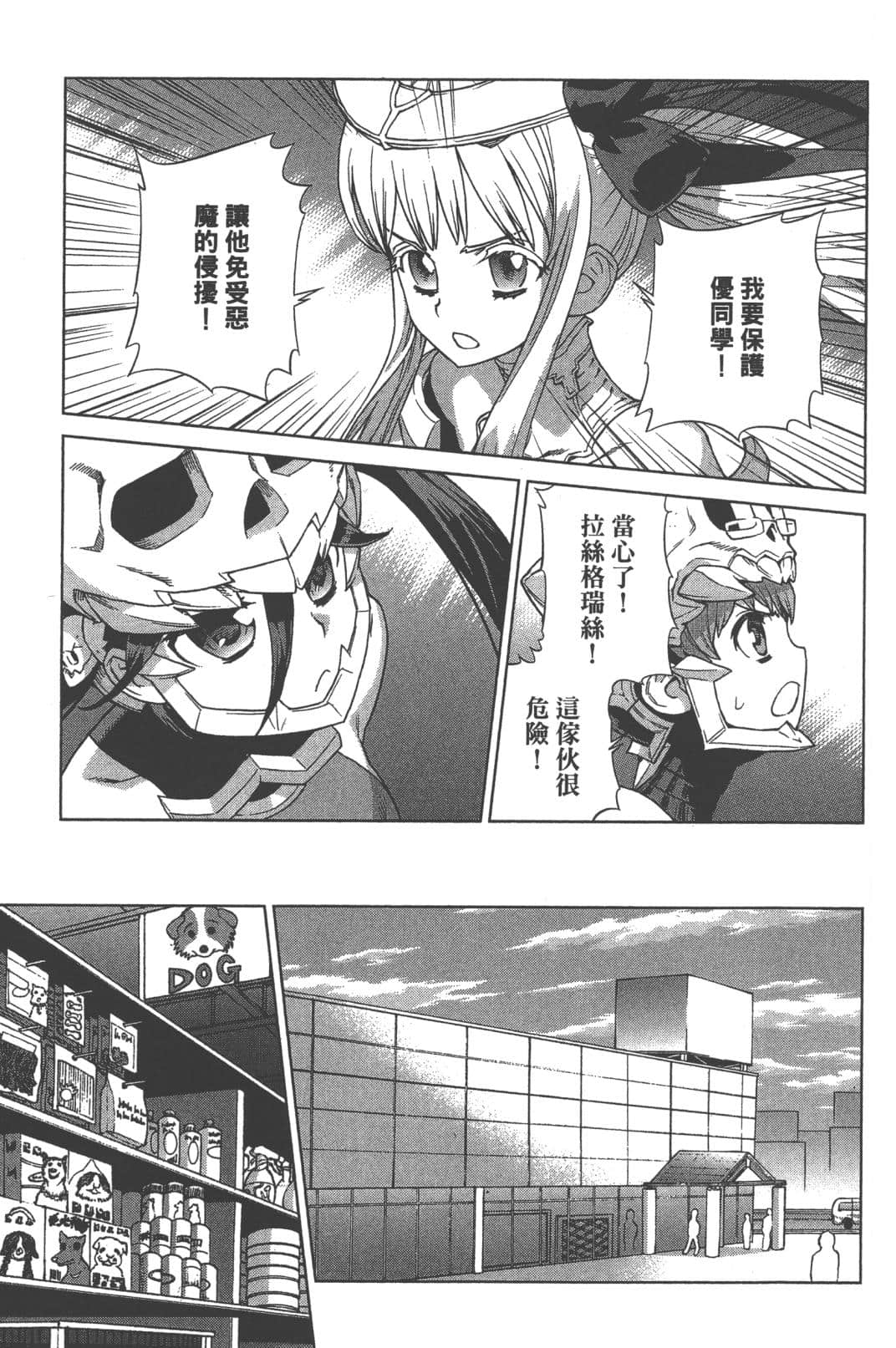 Page 139