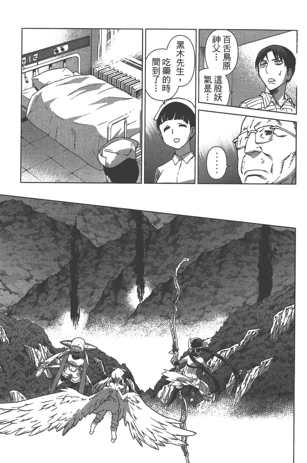 Page 141