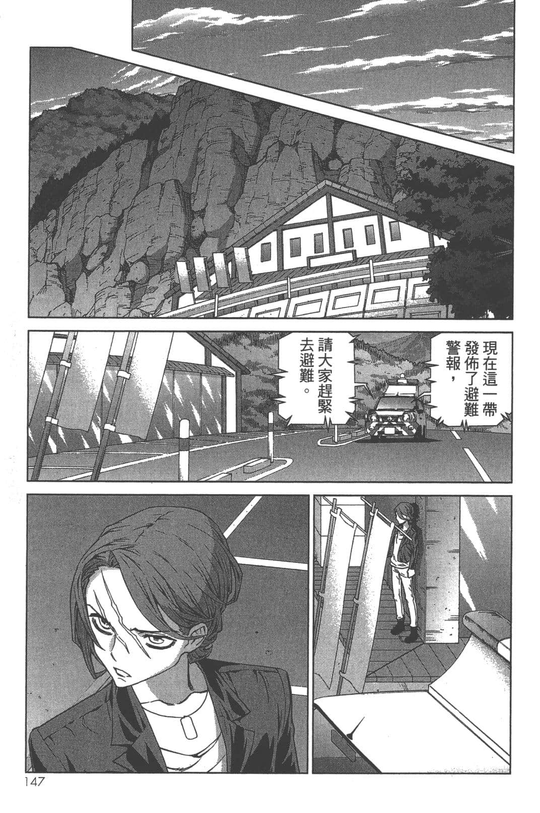 Page 151