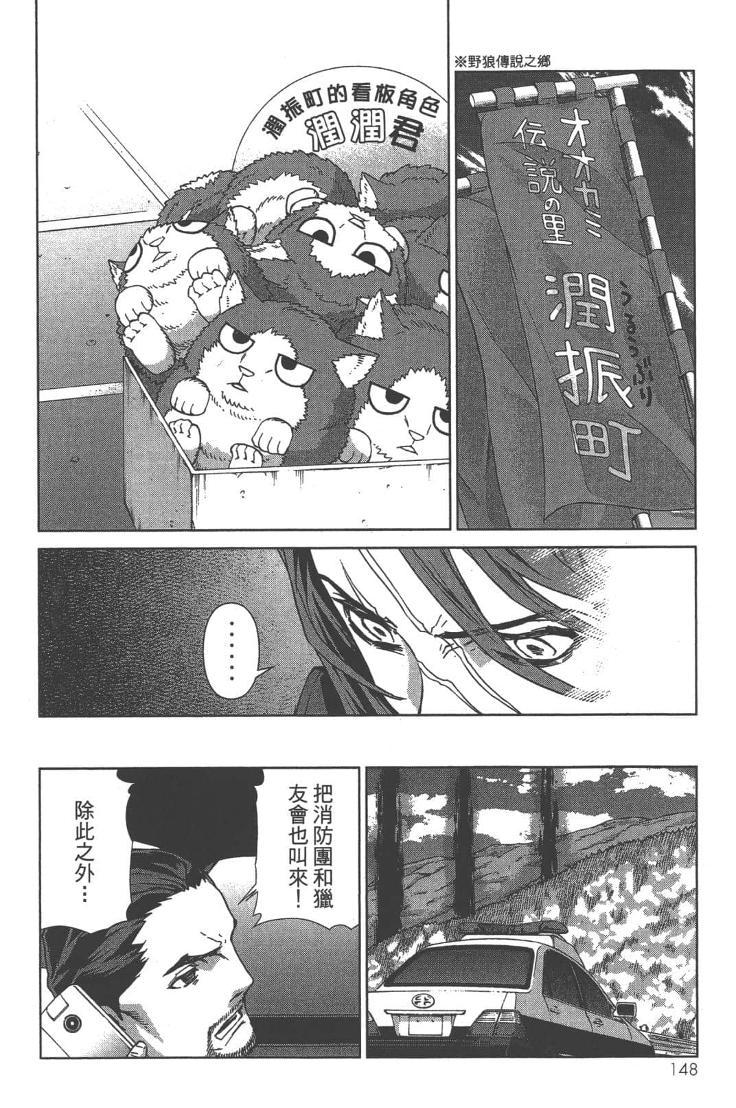 Page 152
