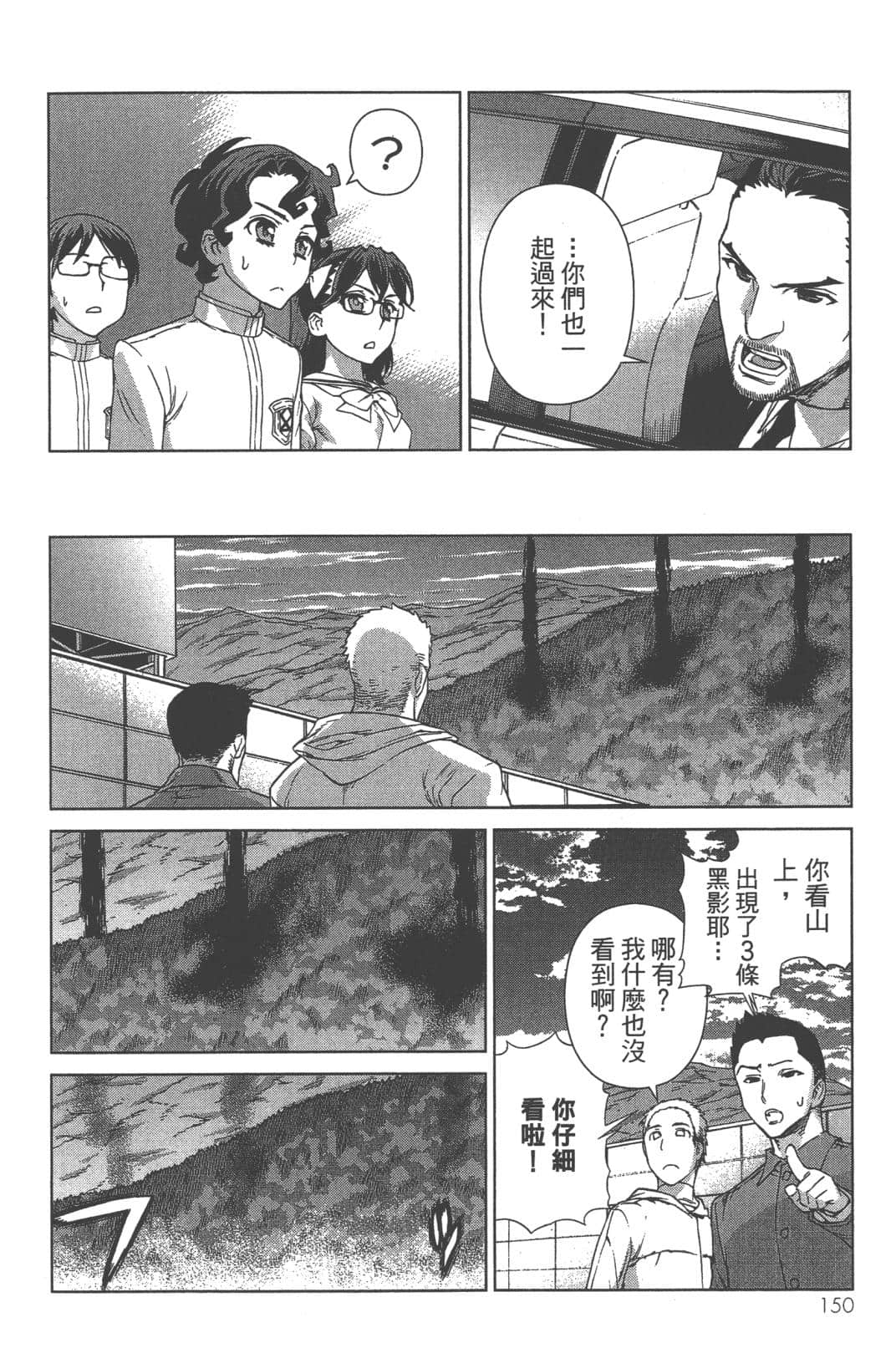 Page 154