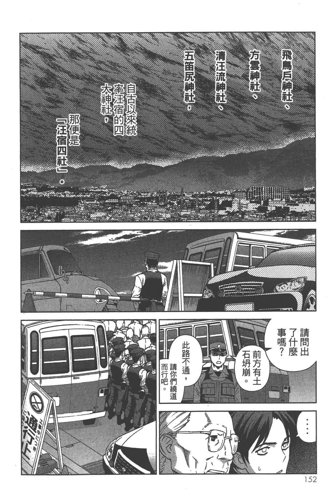 Page 156