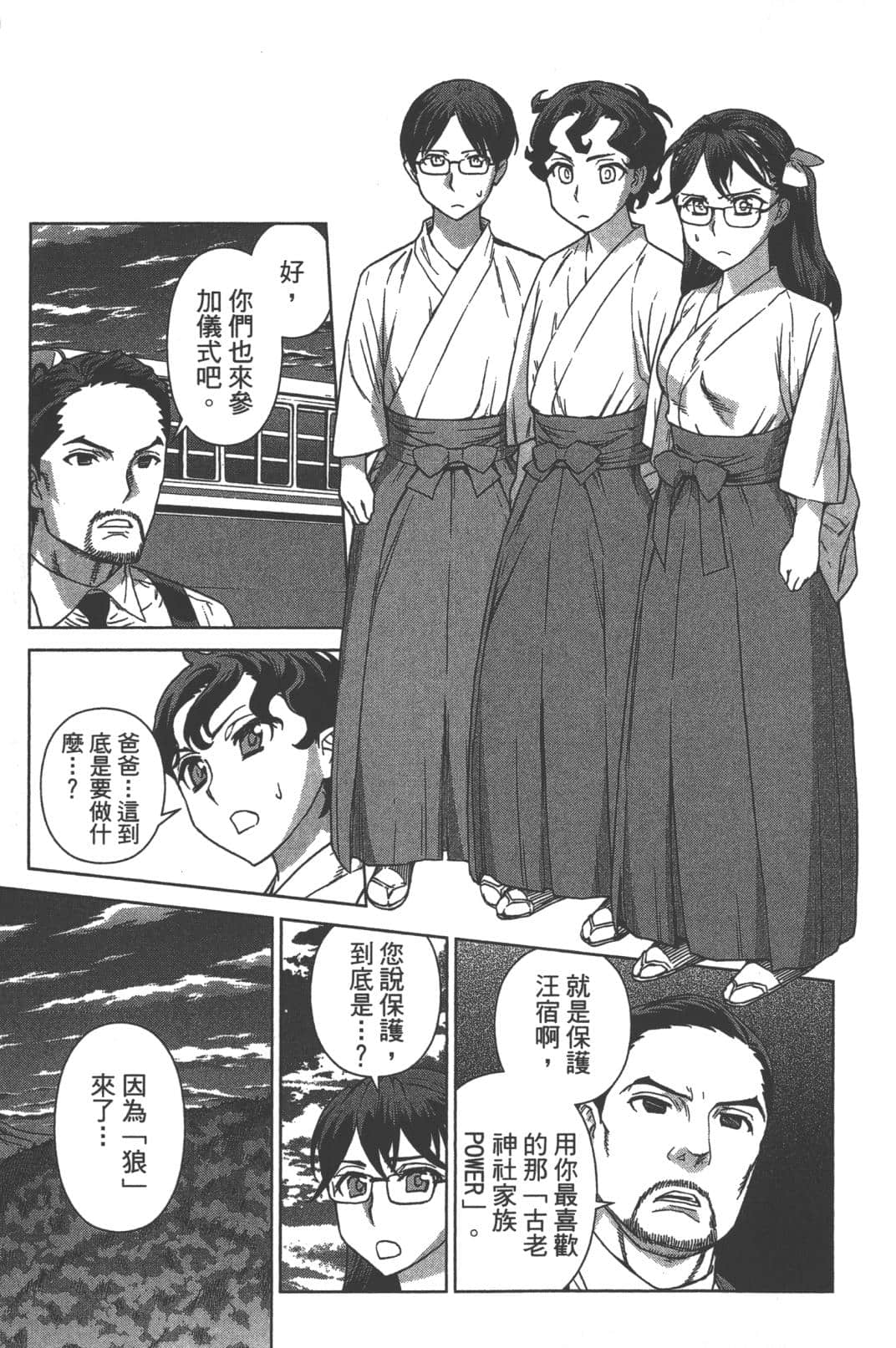 Page 157