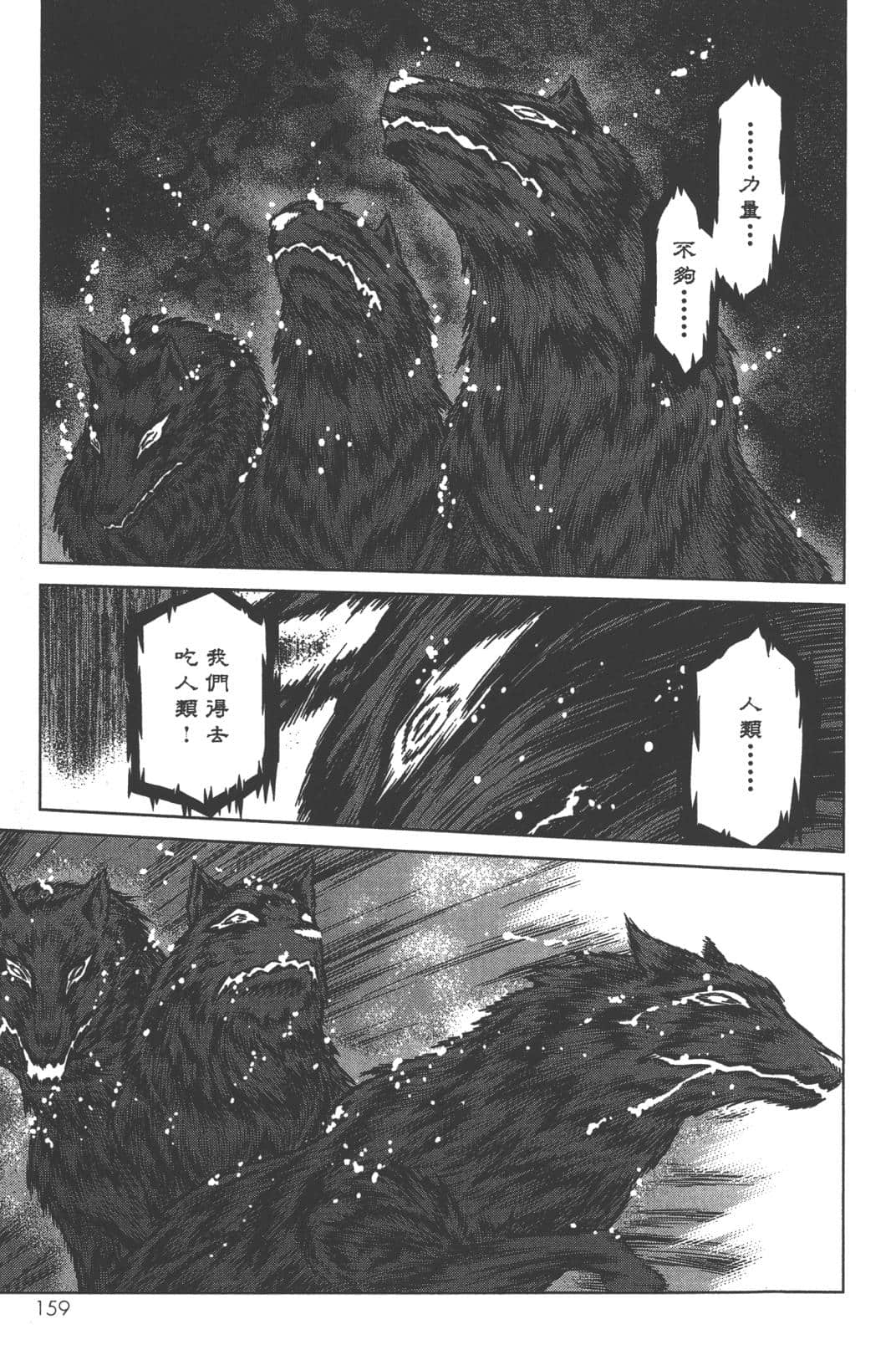 Page 163