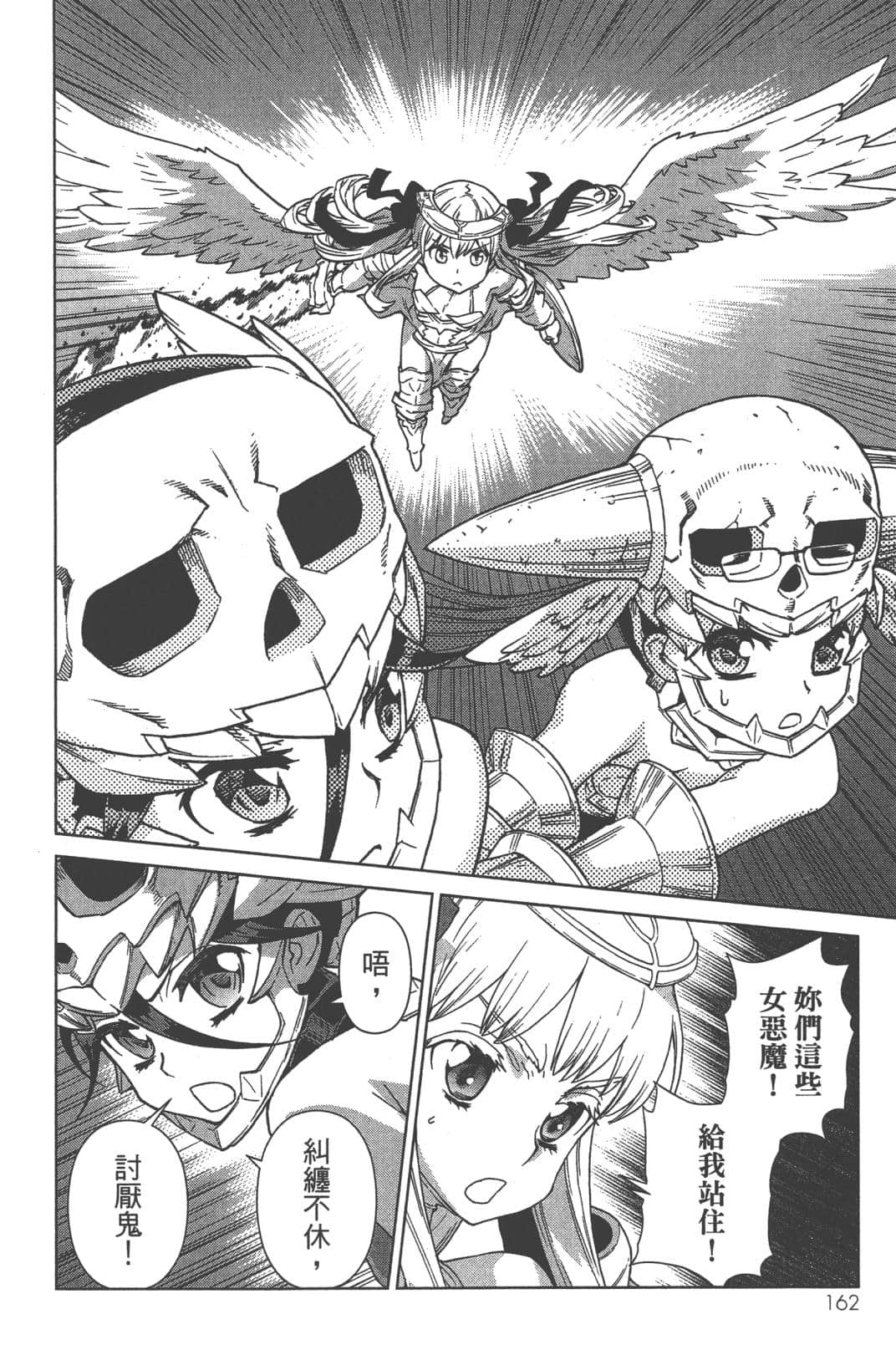 Page 166