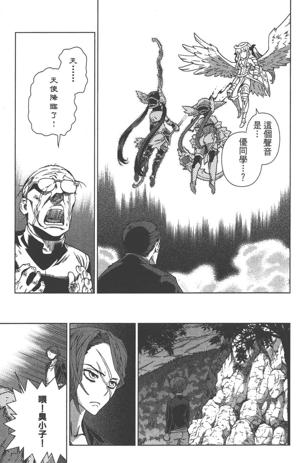 Page 171