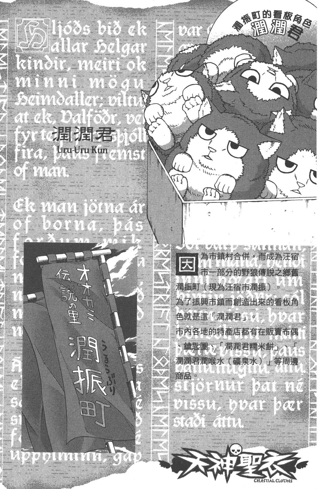 Page 177