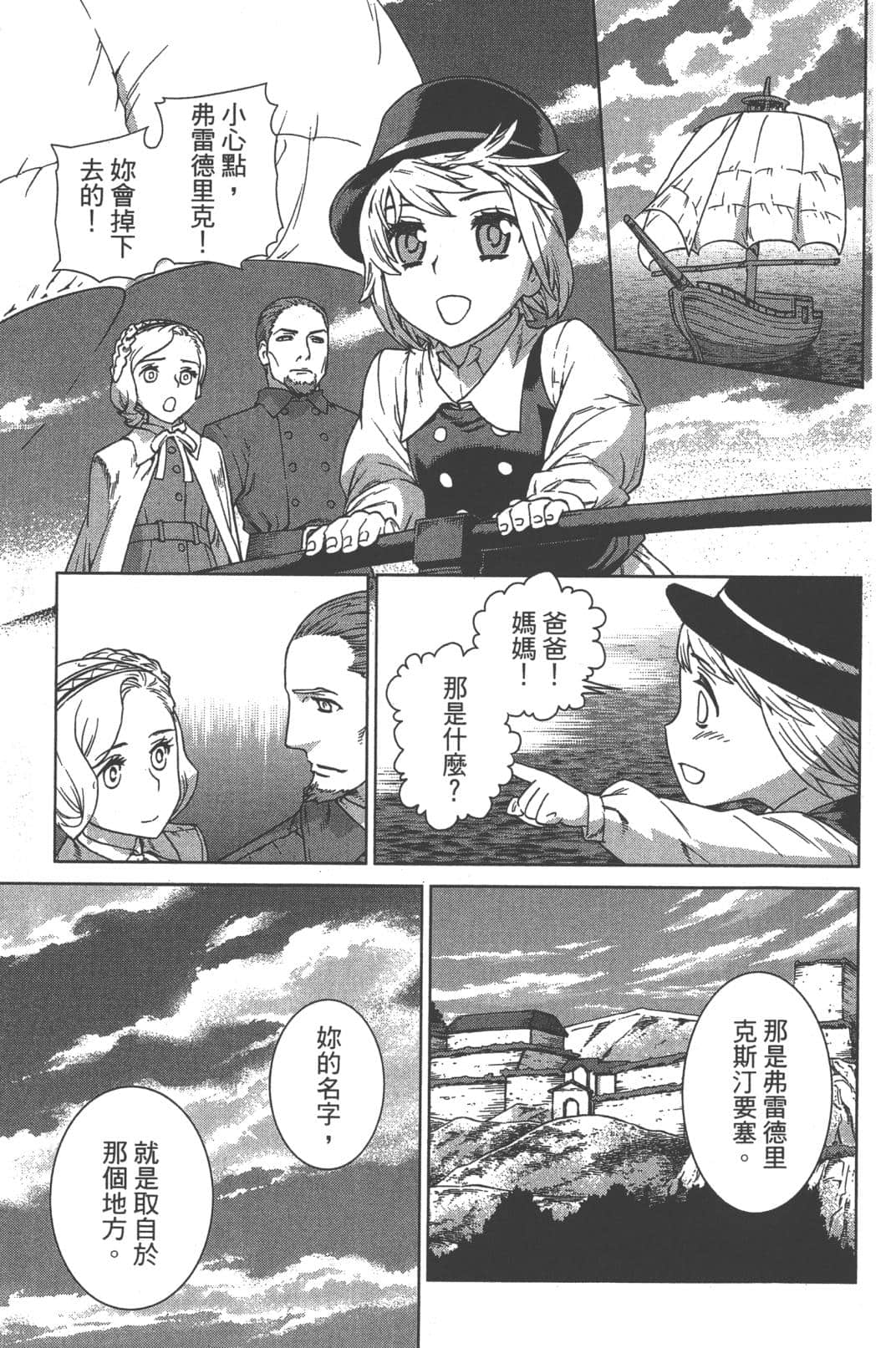 Page 179