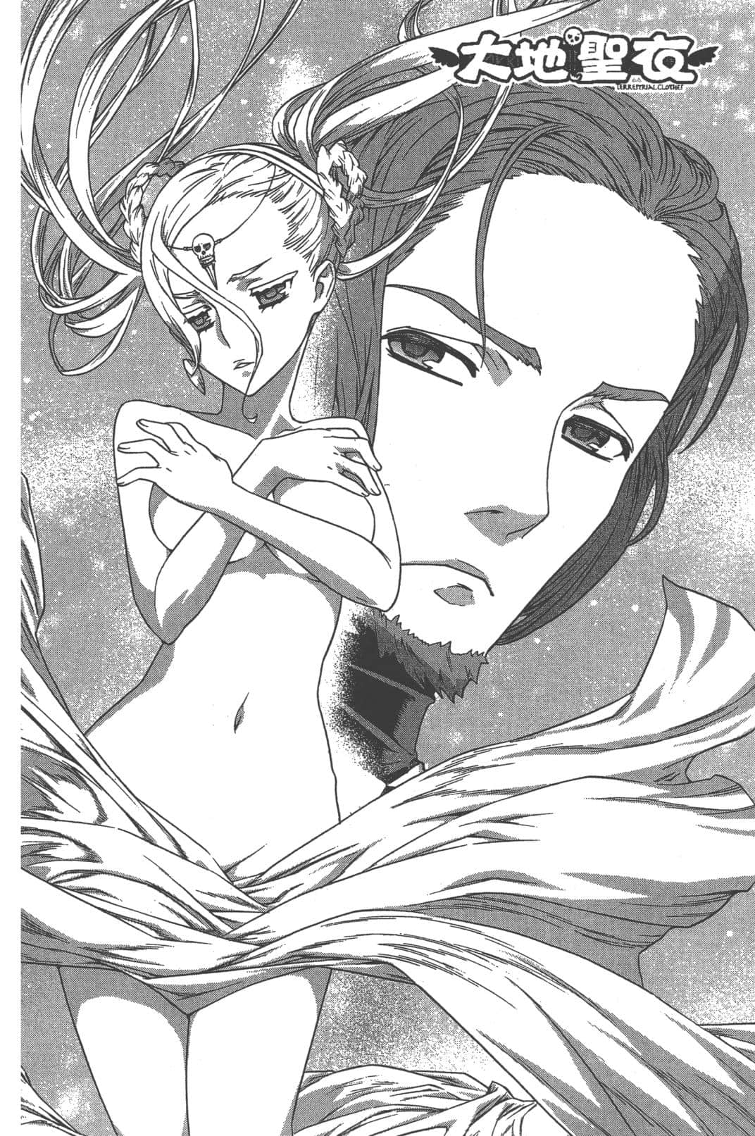 Page 180