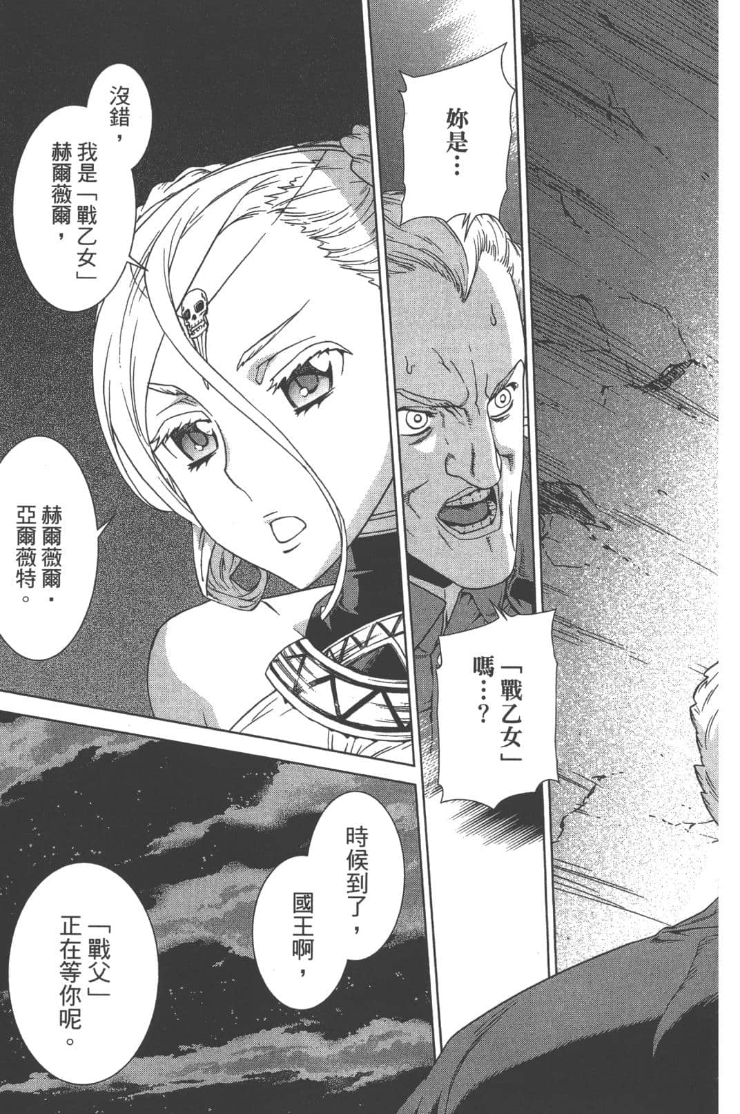 Page 183