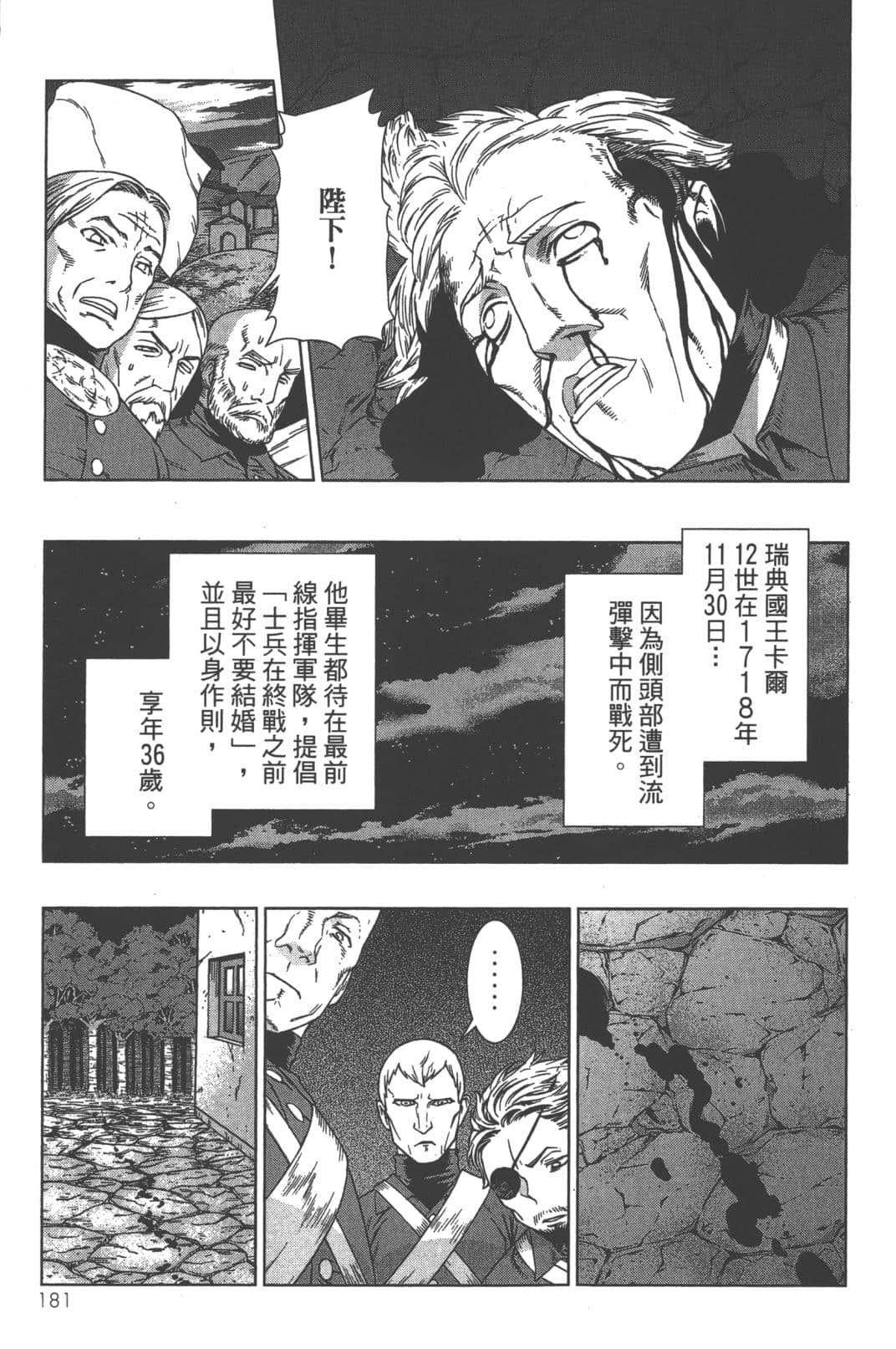 Page 185