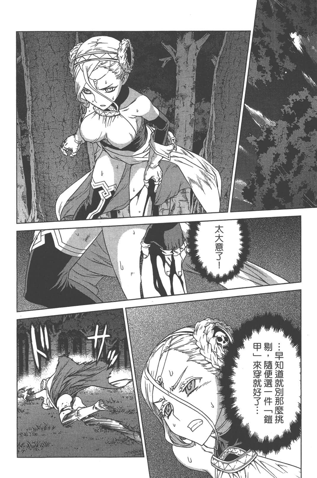 Page 186