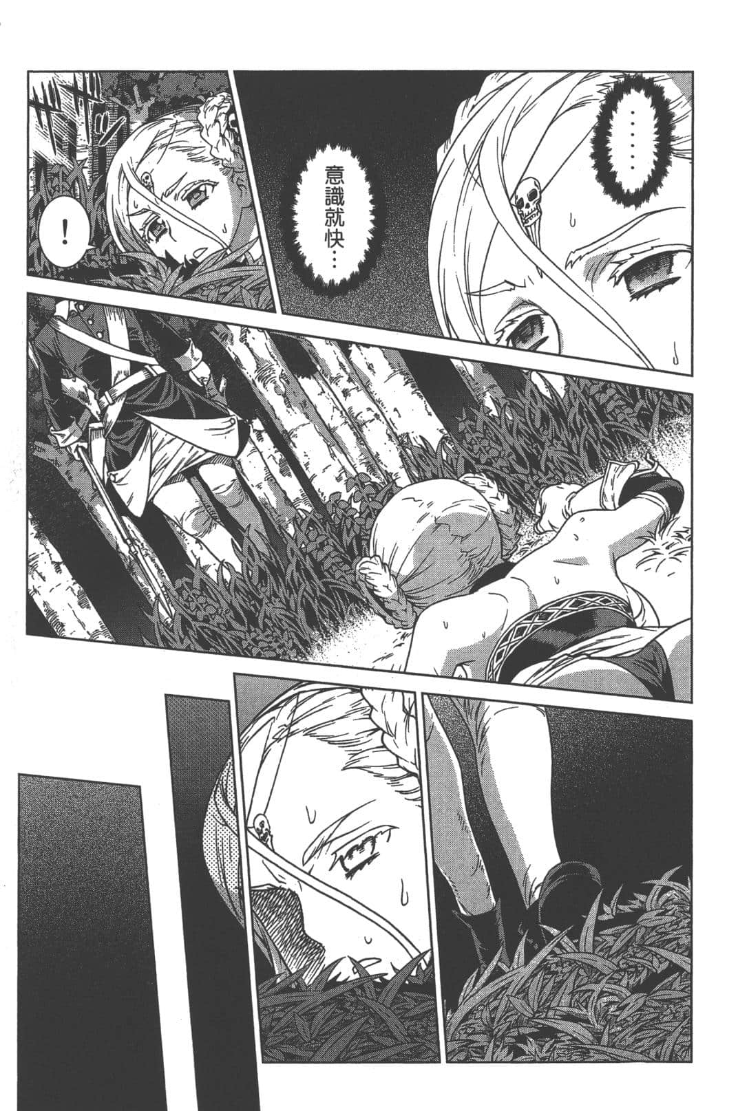 Page 187