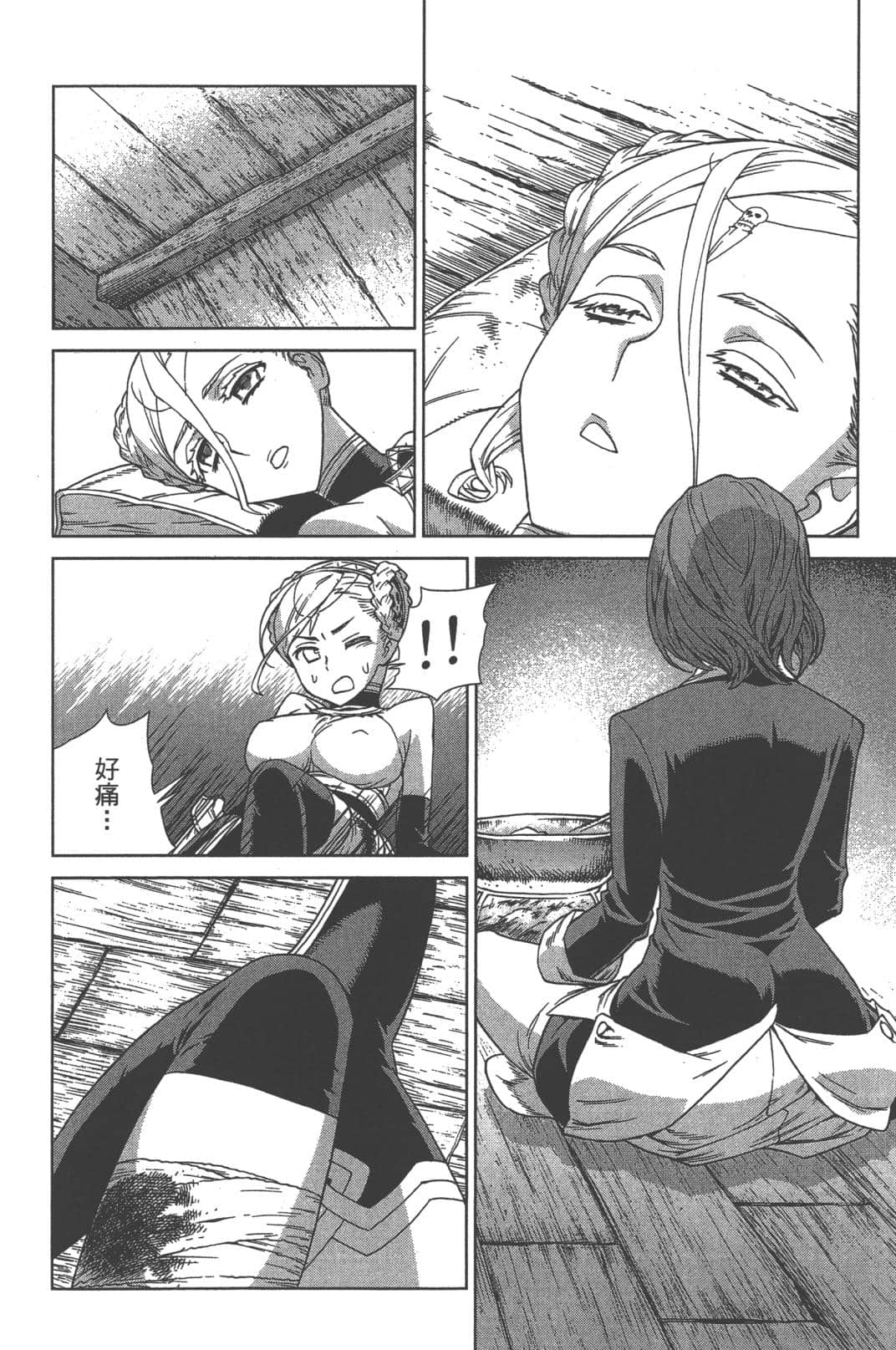 Page 188
