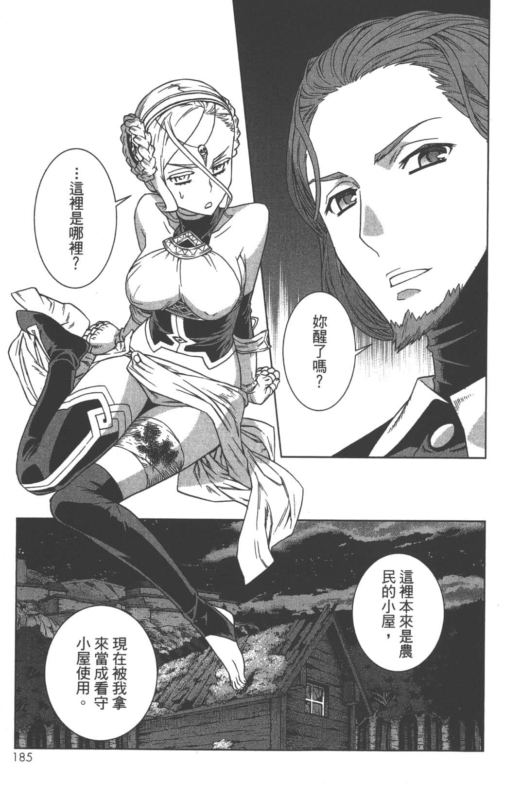 Page 189