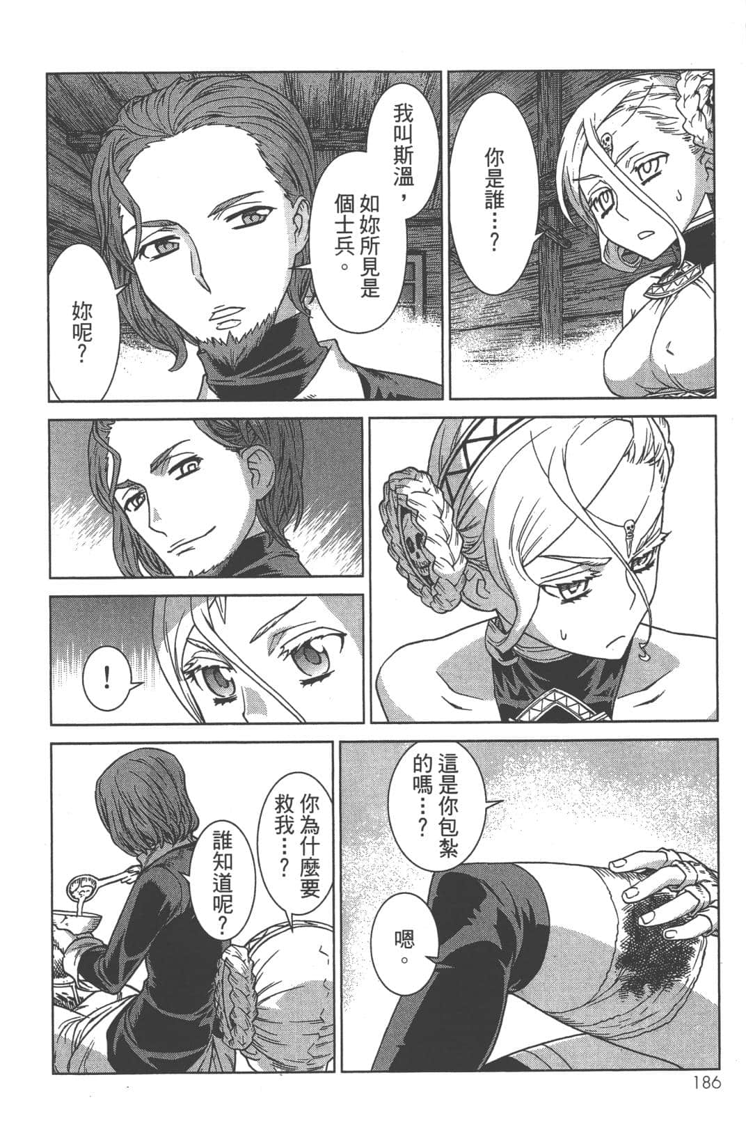Page 190